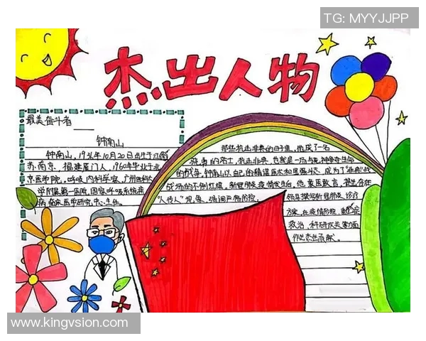 田雨晨的成长之路:从平凡到卓越的奋斗故事与人生感悟 田雨晨的成长之路:从平凡到卓越的奋斗故事与人生感悟