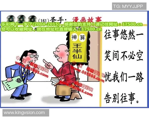 揭秘3D黑圣手字谜的奥秘与解谜技巧,带你走进神秘的字谜世界 揭秘3D黑圣手字谜的奥秘与解谜技巧,带你走进神秘的字谜世界