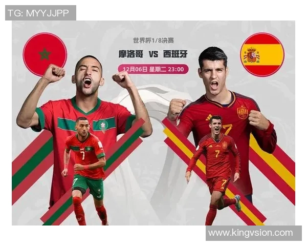 西班牙对摩洛哥直播频道及观看指南全解析
