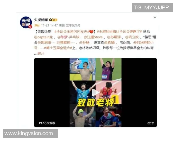 南球杯直播精彩赛事回顾与分析全方位解读球迷热情与赛场瞬间