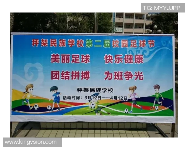 看球吧jrs带你畅享足球盛宴一起分享激情与快乐的时刻 看球吧jrs带你畅享足球盛宴一起分享激情与快乐的时刻