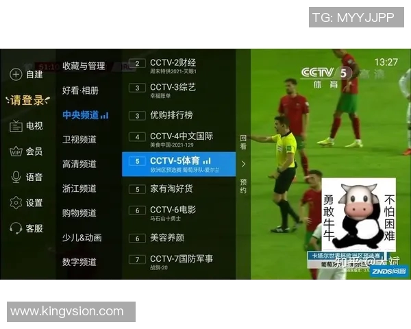 南京城市足球比赛直播精彩瞬间回顾与赛程安排全解析 南京城市足球比赛直播精彩瞬间回顾与赛程安排全解析