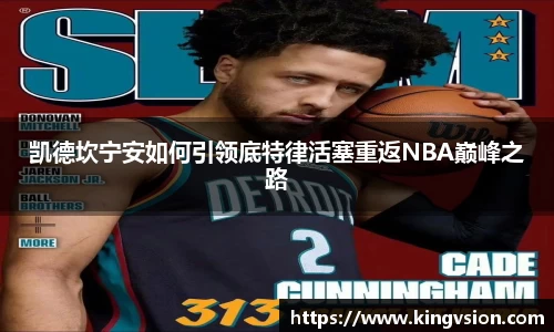 三亿体育新版本